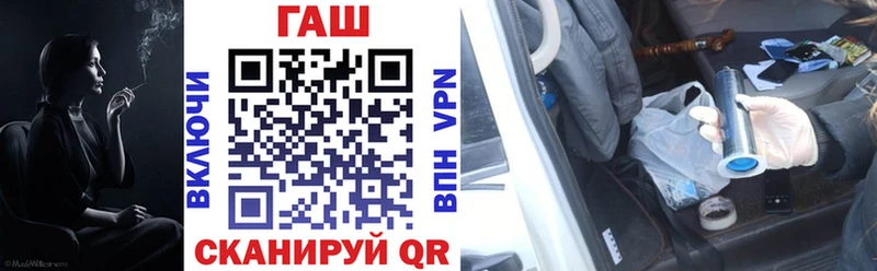 Хочу наркоту Заволжье СК Каннабис Мефедрон Гашиш Кокаин