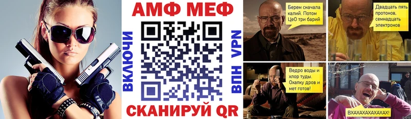 Amphetamine 98%  Заволжье 