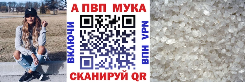 Alfa_PVP Соль  блэк спрут ссылки  Заволжье 