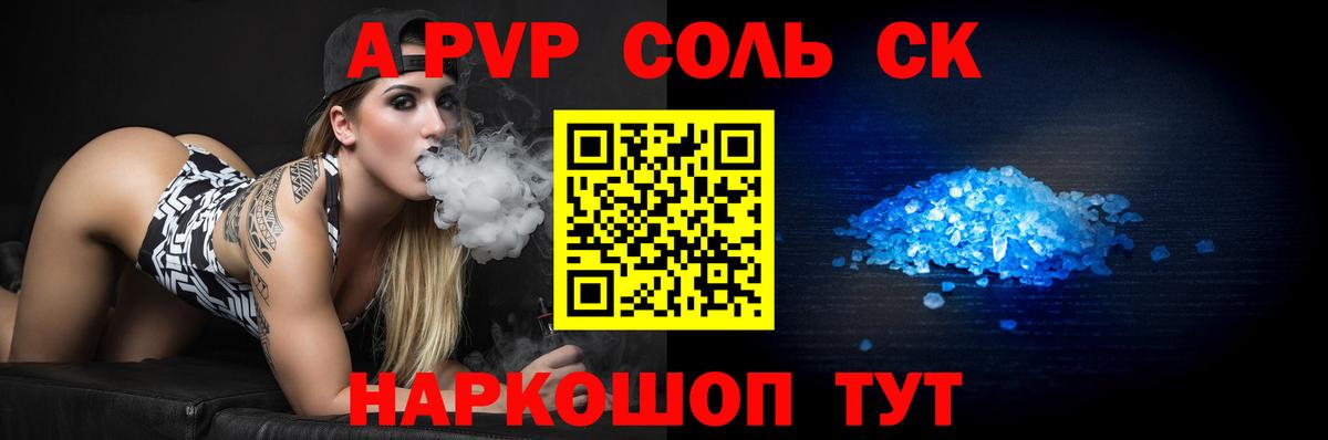 Alfa_PVP СК Заволжье