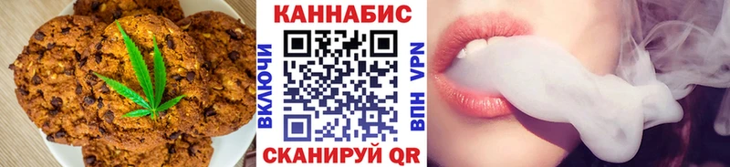 Еда ТГК марихуана  Заволжье 