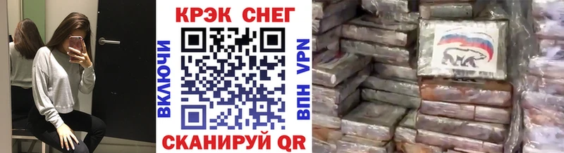 наркошоп  Заволжье  гидра рабочий сайт  КОКАИН Fish Scale 