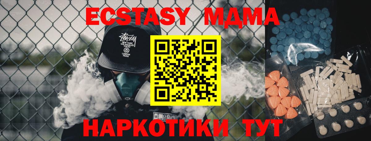 Ecstasy louis Vuitton  Экстази MDMA  Ecstasy  Заволжье  где продают наркотики  Вход с VPN 