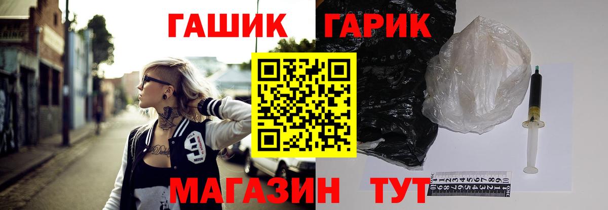 Гашиш Cannabis Заволжье
