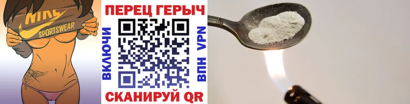 Героин герыч  MEGA ONION  Заволжье 