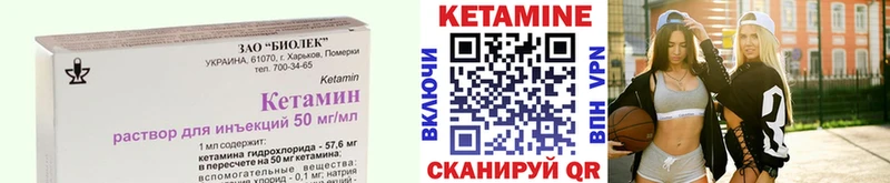продажа наркотиков  omg как зайти  КЕТАМИН ketamine  Заволжье 