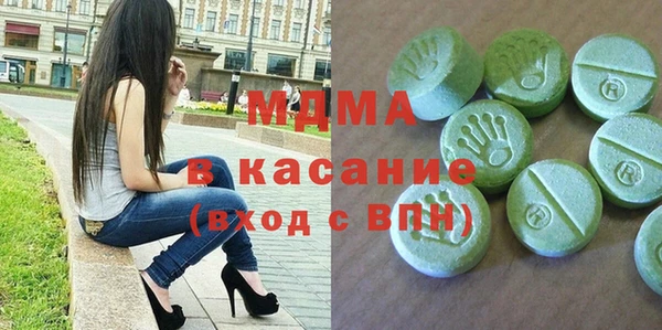 mdma Абаза