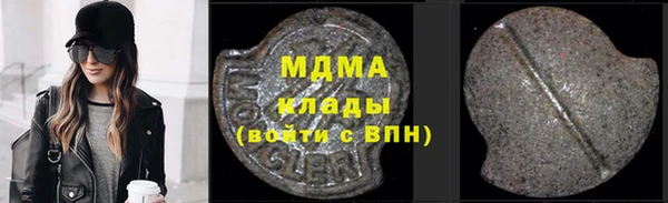 дурь Абинск