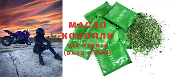дмт Абдулино