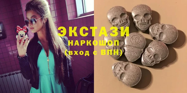 mdma Абаза