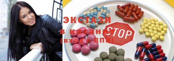 mdma Абаза