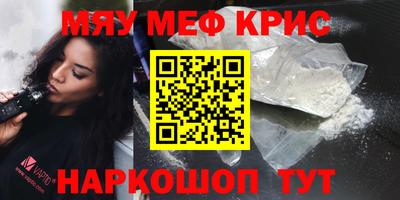 круглые Гусиноозёрск