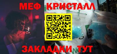 круглые Гусиноозёрск