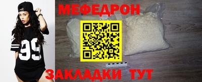 круглые Гусиноозёрск