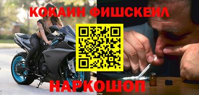 амфетамин Гусь-Хрустальный