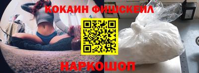 амфетамин Гусь-Хрустальный
