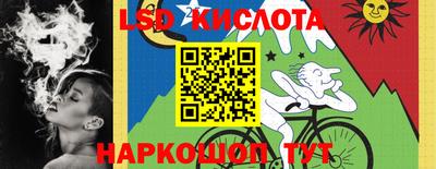 круглые Гусиноозёрск