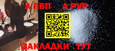 амфетамин Гусь-Хрустальный