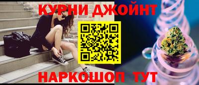 амфетамин Гусь-Хрустальный