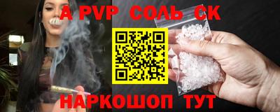 гидропоника Гусев