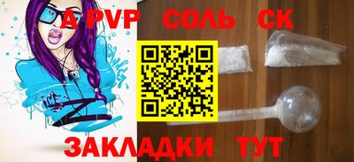круглые Гусиноозёрск