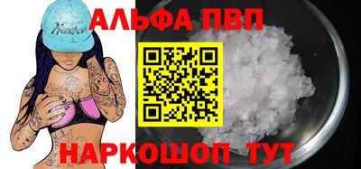 амфетамин Гусь-Хрустальный