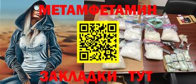 круглые Гусиноозёрск