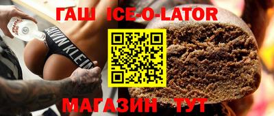 круглые Гусиноозёрск