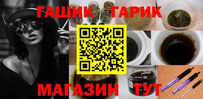 гидропоника Гусев