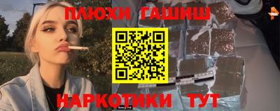 гидропоника Гусев