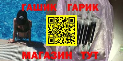 круглые Гусиноозёрск