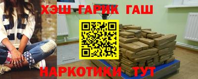гидропоника Гусев