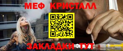 амфетамин Гусь-Хрустальный