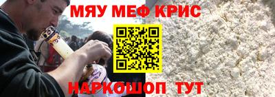 круглые Гусиноозёрск