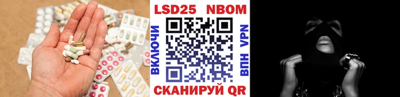 купить наркотики сайты  Заволжье  ЛСД экстази кислота 