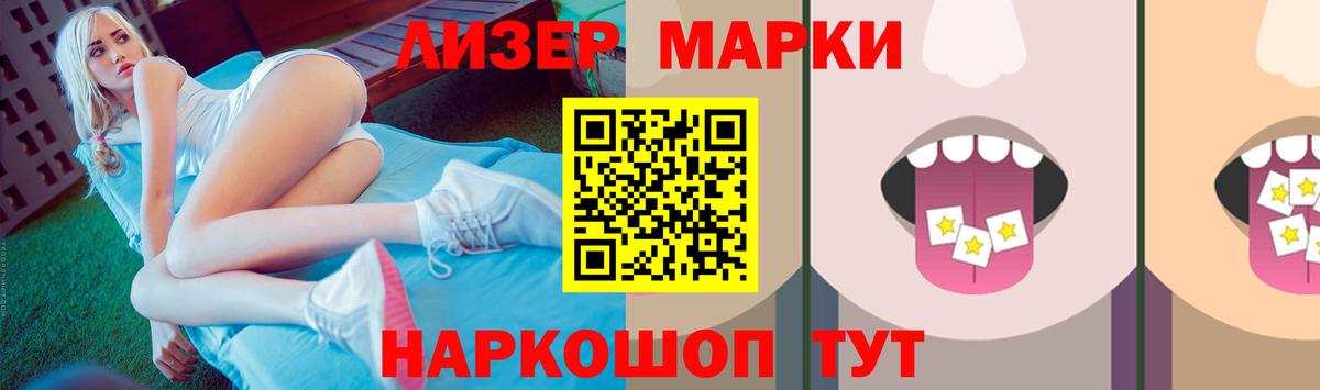 LSD-25 экстази ecstasy  гидра ONION  Лсд 25 экстази ecstasy  Заволжье  Вход с VPN 
