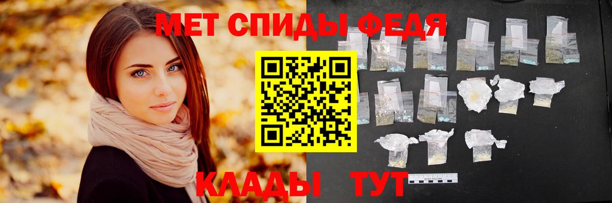 Первитин пудра  Вход с VPN  Заволжье 