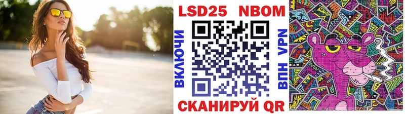 Наркотические марки 1,8мг  Заволжье 