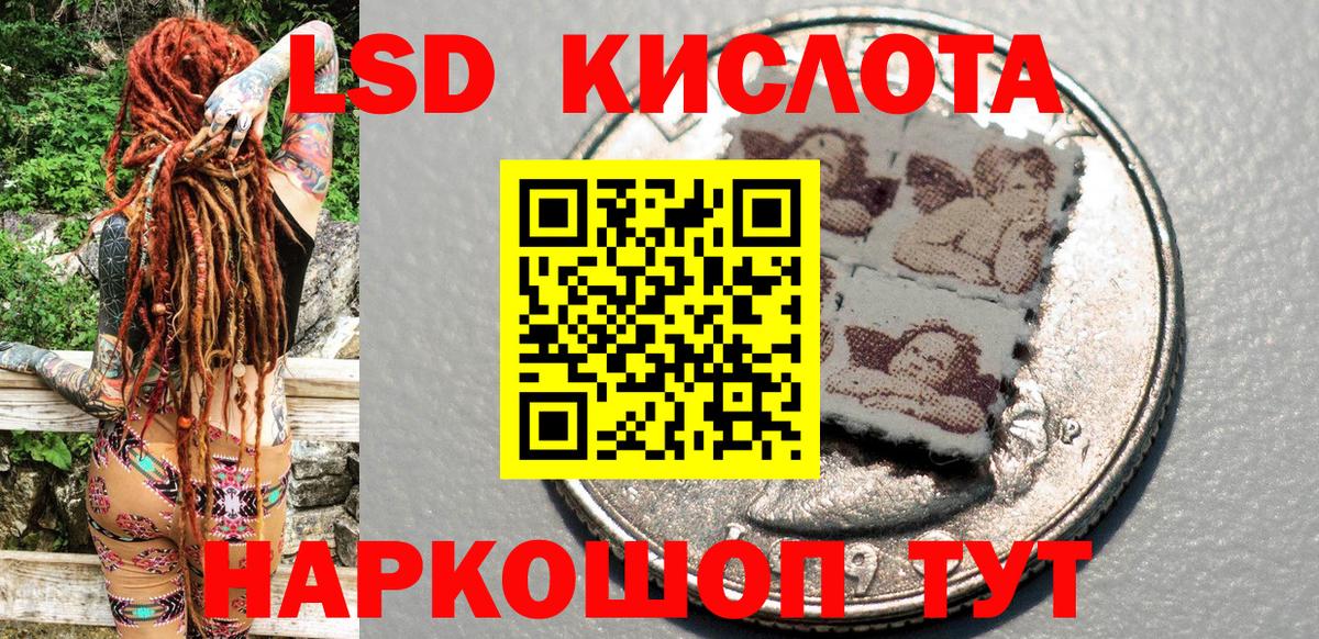 Заволжье  Марки N-bome 1,5мг  где продают наркотики  Вход с VPN  Марки N-bome 1,5мг  Марки 25I-NBOMe 