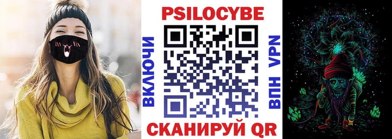 Псилоцибиновые грибы Cubensis Заволжье
