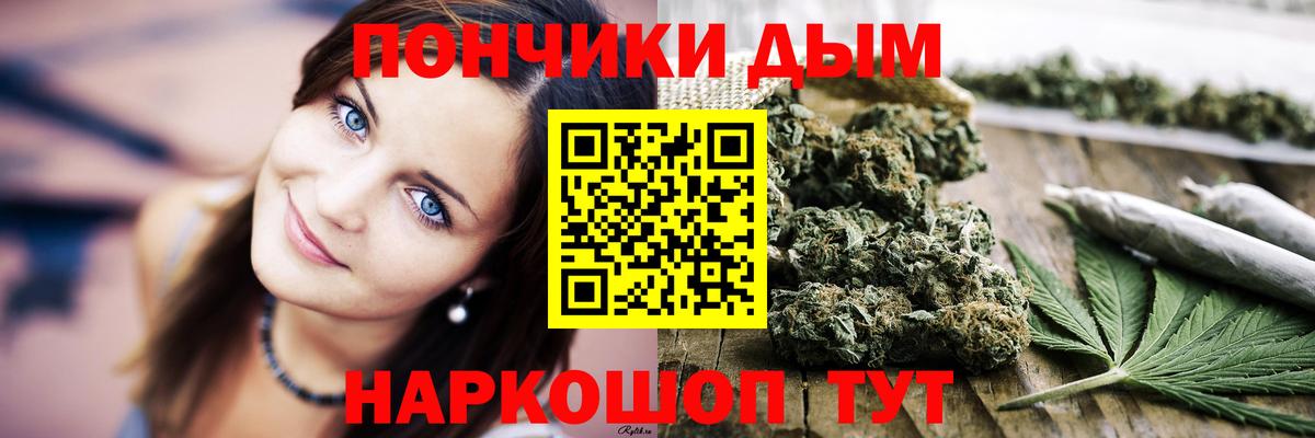Бошки Шишки LSD WEED  Вход с VPN  Бошки Шишки план  Заволжье 