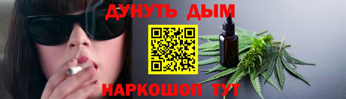 Бошки Шишки ГИДРОПОН Заволжье